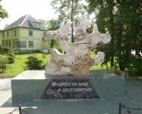 Фото города Ладушкин