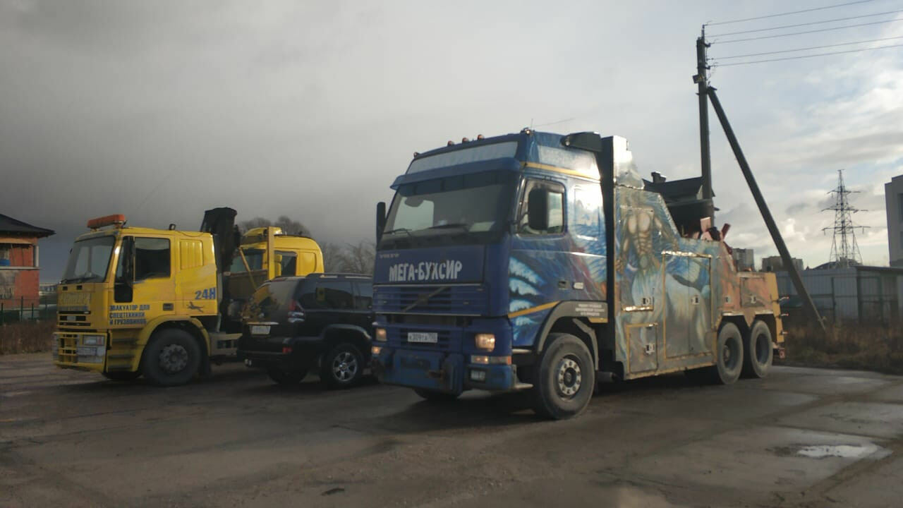 Фото автопарка грузовых эвакуаторов